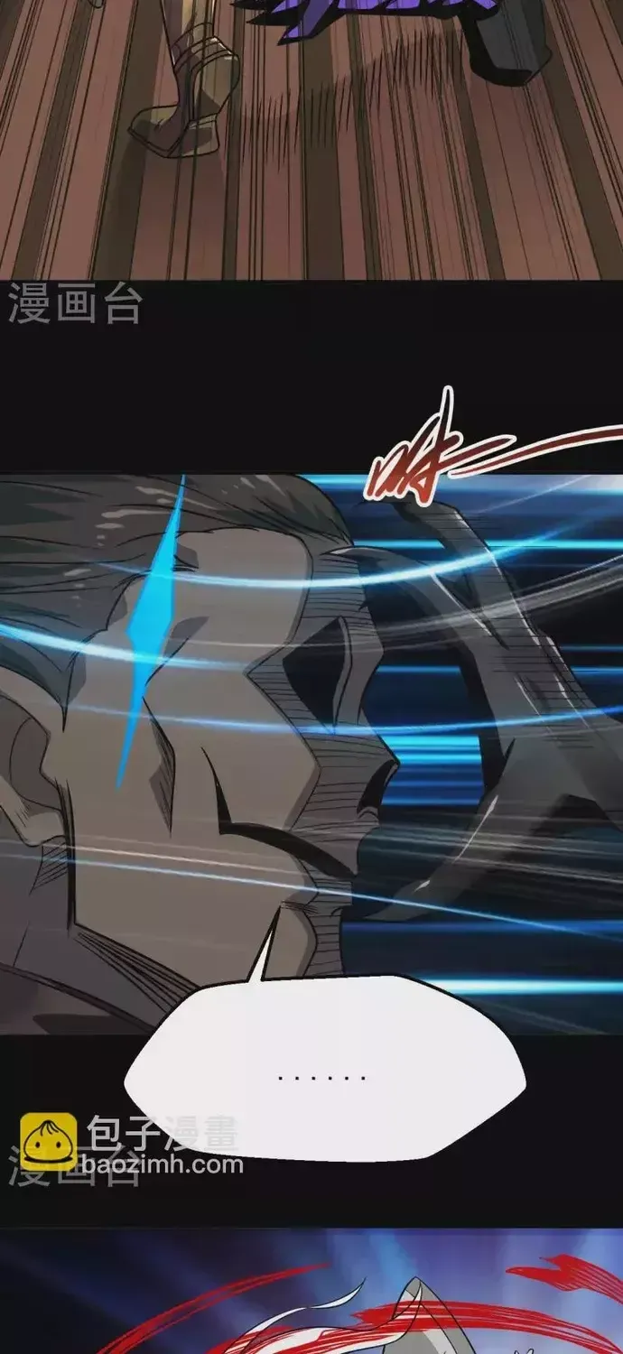 Địa Ngục Này Ta Mở Ra Đấy Chap 713 - Next Chap 712