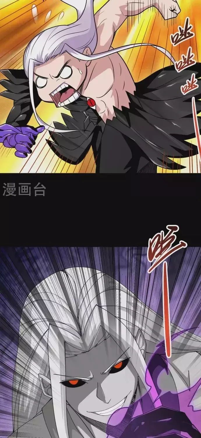 Địa Ngục Này Ta Mở Ra Đấy Chap 713 - Next Chap 712