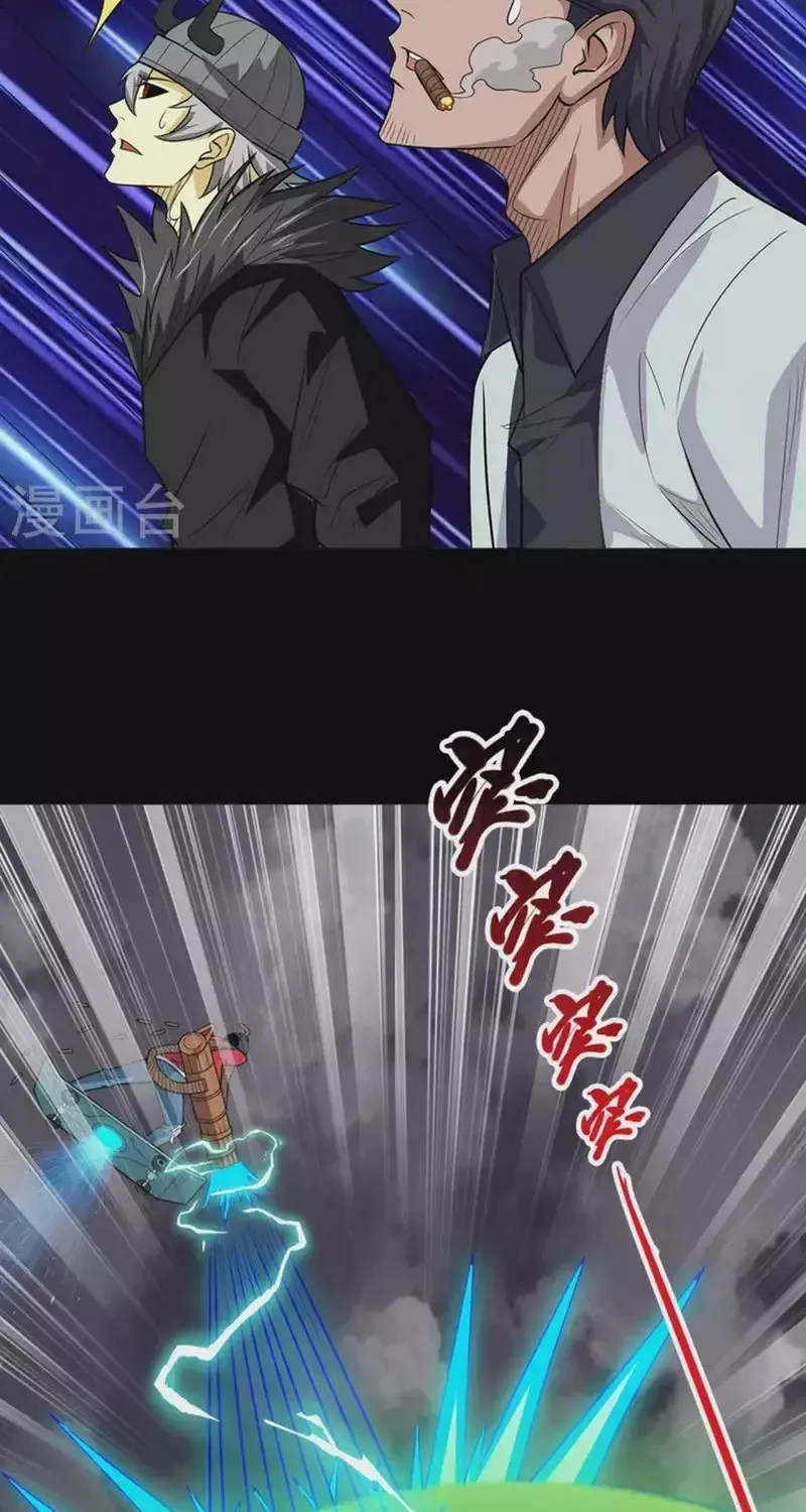 Địa Ngục Này Ta Mở Ra Đấy Chap 718 - Next Chap 717