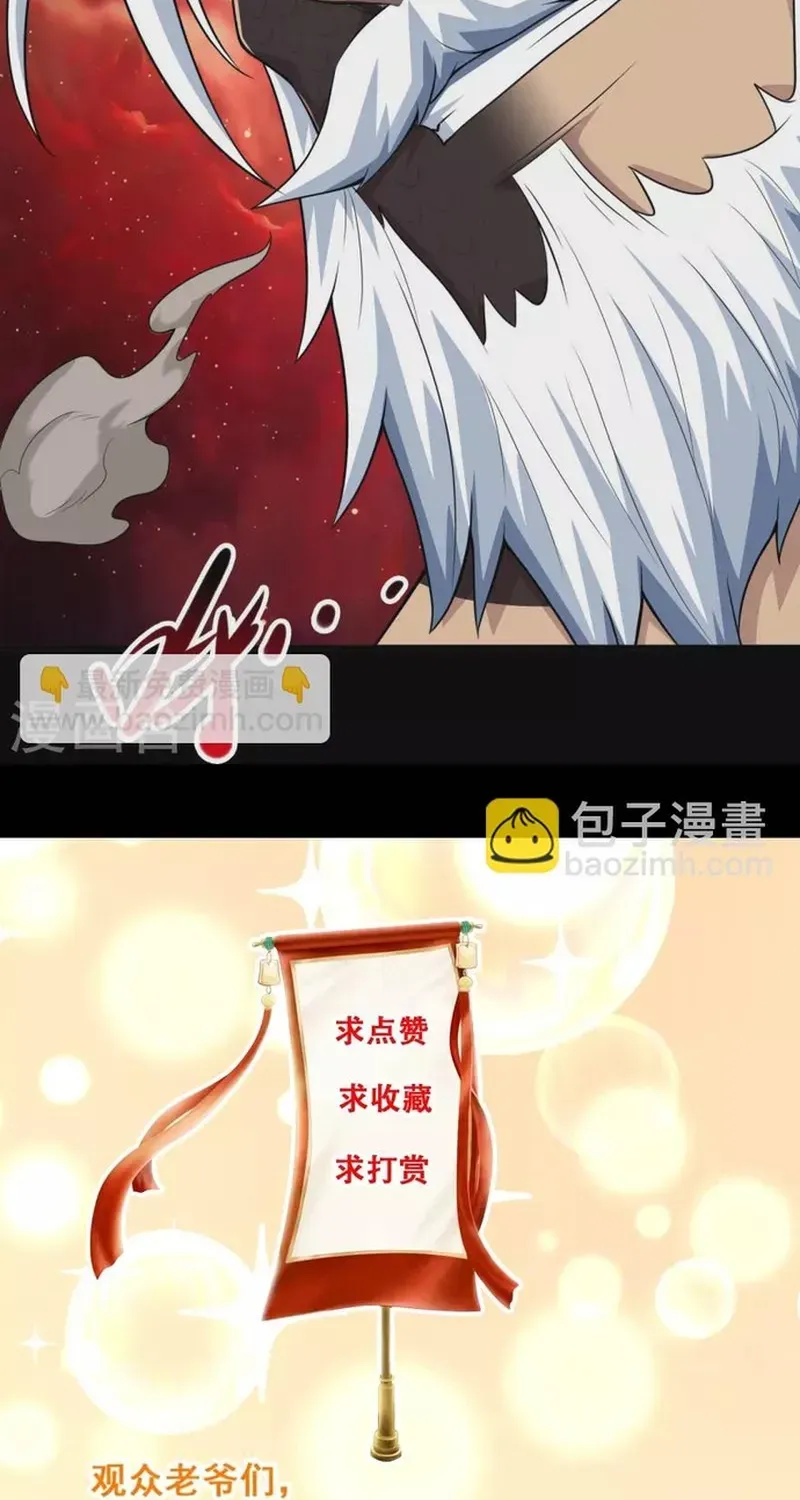 Địa Ngục Này Ta Mở Ra Đấy Chap 720 - Next Chap 719