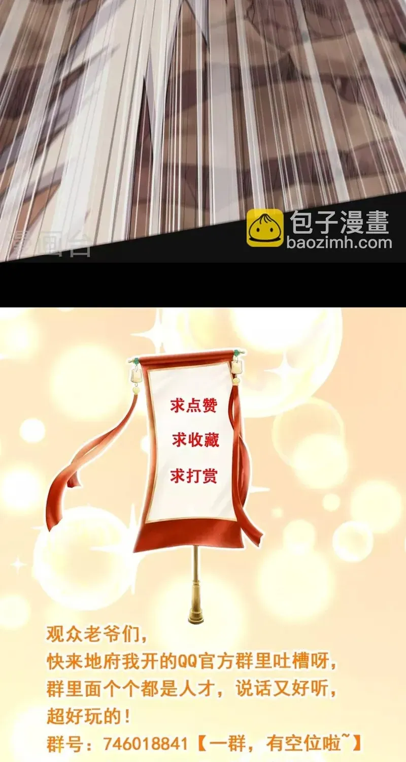 Địa Ngục Này Ta Mở Ra Đấy Chap 721 - Next Chap 720