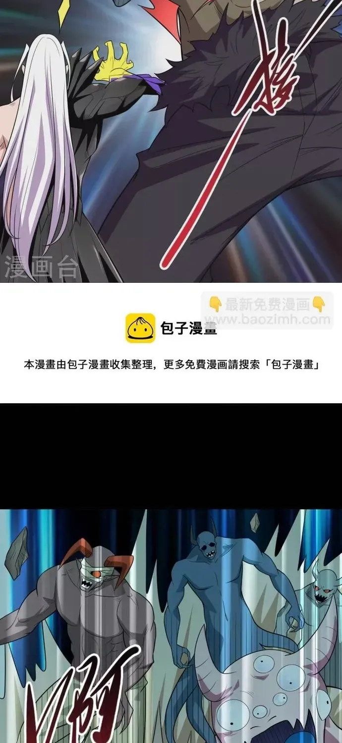 Địa Ngục Này Ta Mở Ra Đấy Chap 722 - Next Chap 721