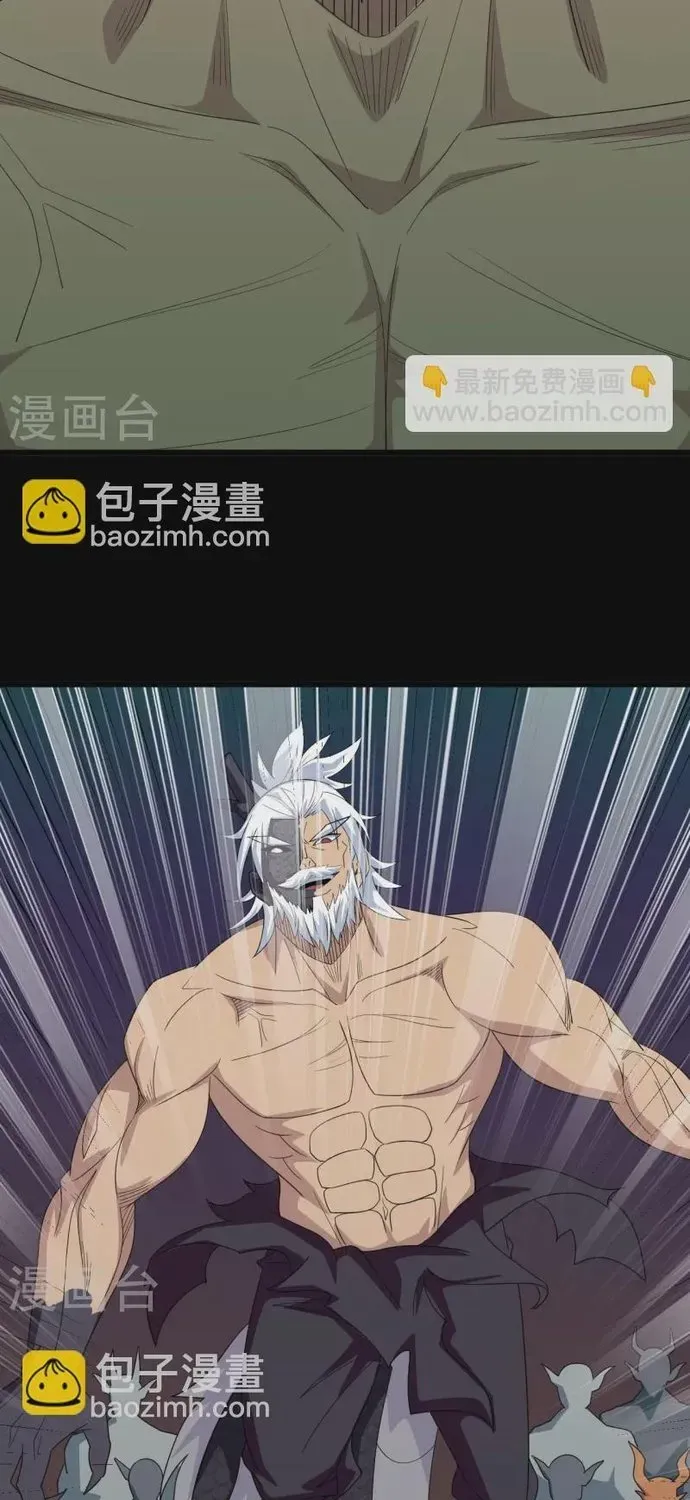 Địa Ngục Này Ta Mở Ra Đấy Chap 722 - Next Chap 721