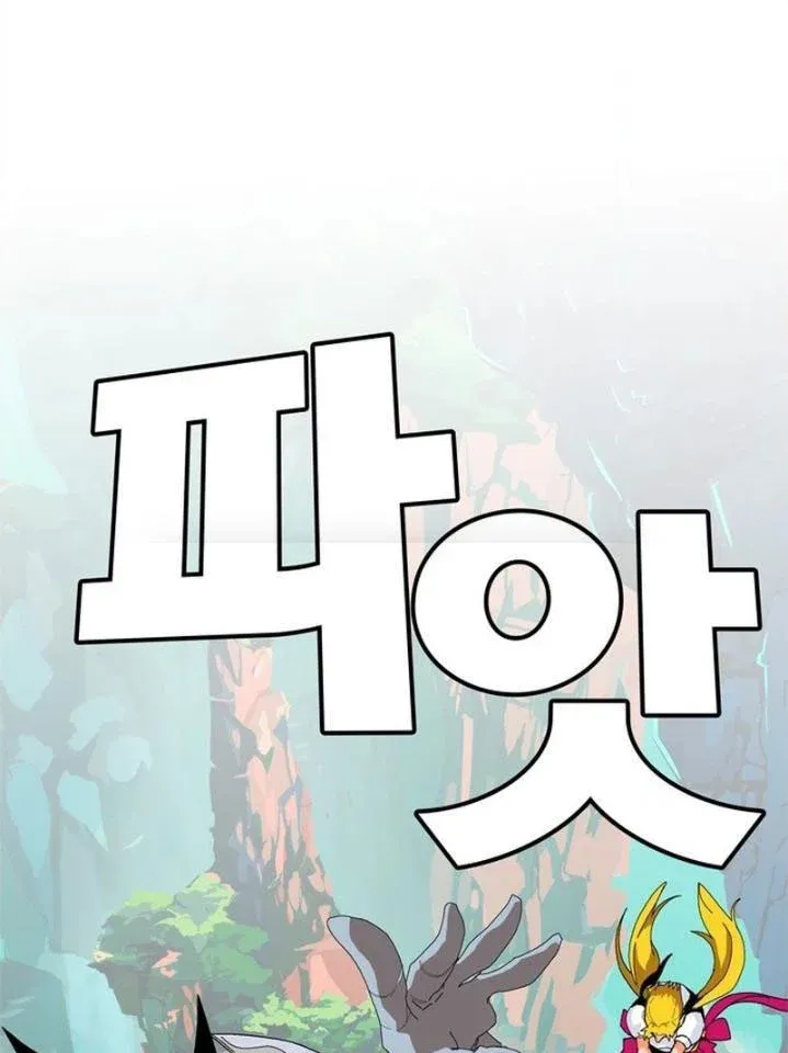 Trang 109