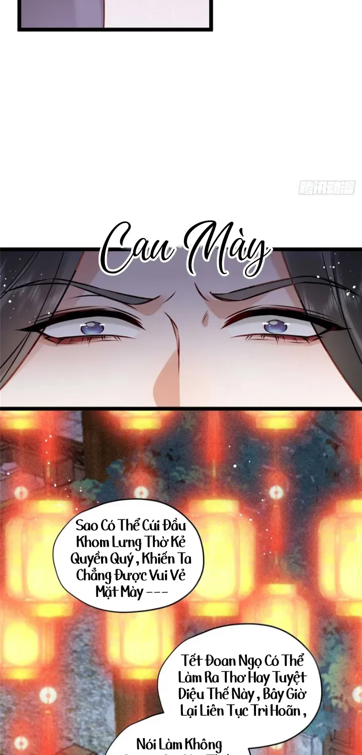 Đại Đế Cơ