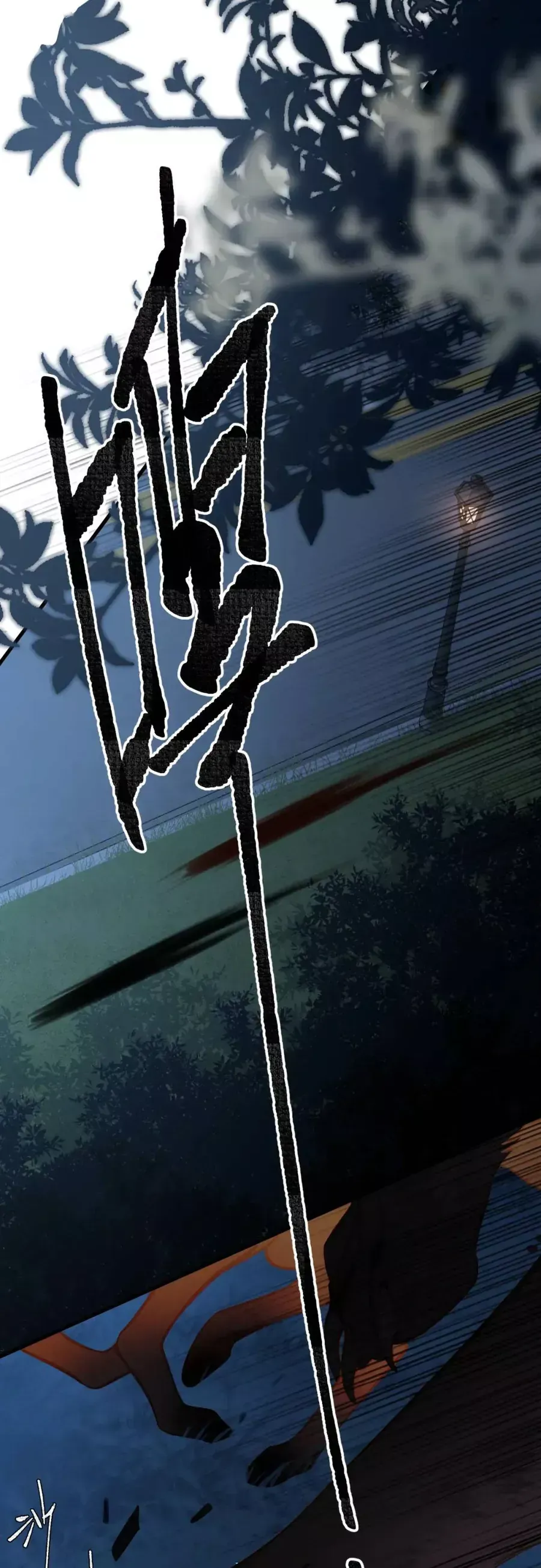 Ngược Dòng Về Mùa Xuân - Chapter 80 - truyendanghot.com