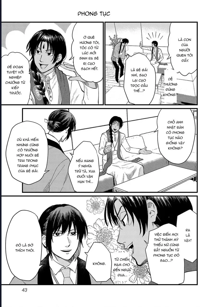 Chiseigaku Boys