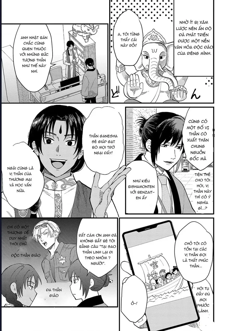 Chiseigaku Boys