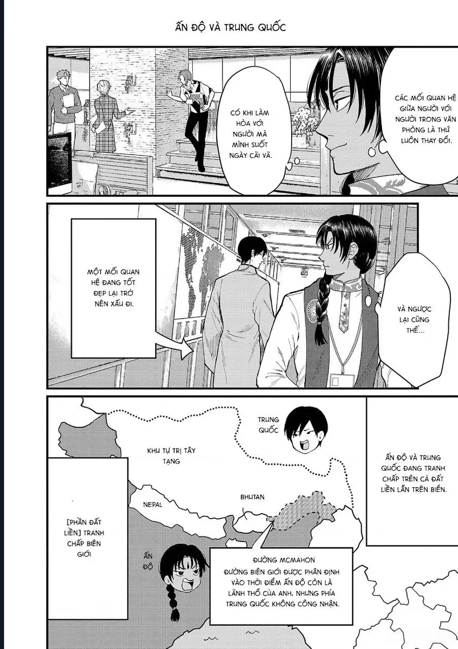 Chiseigaku Boys