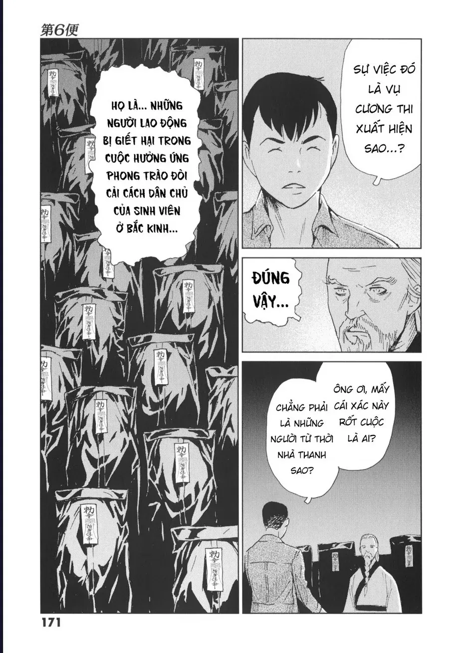 Trang 16
