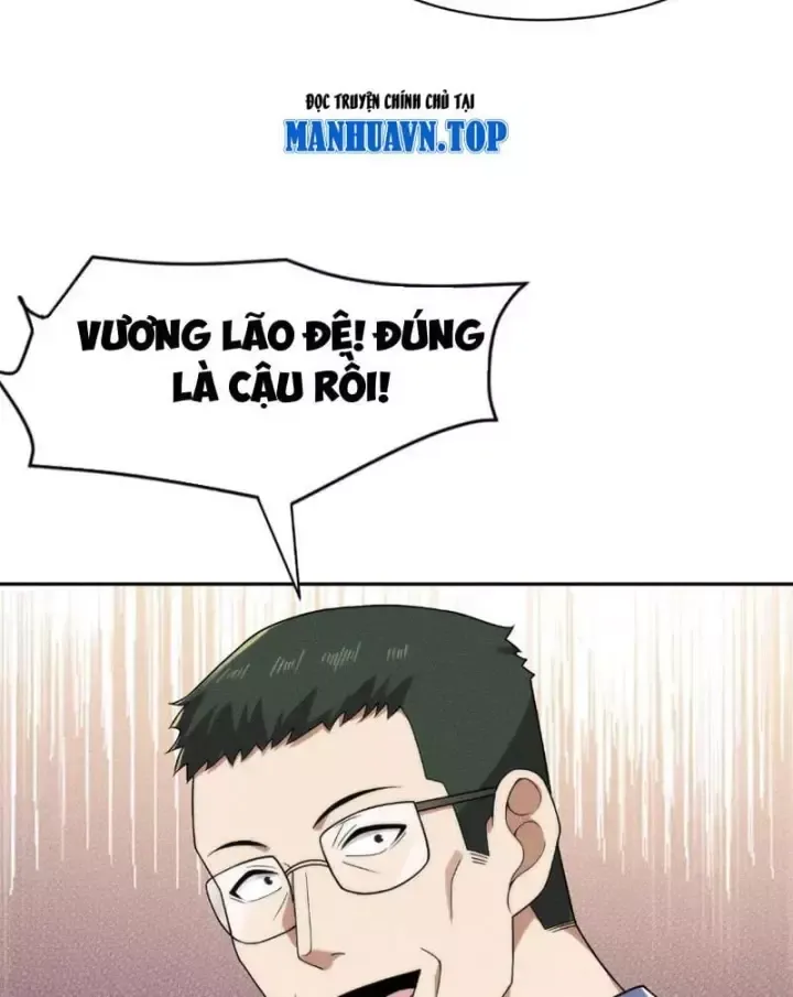Ẩn Long Đô Thị