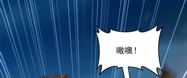 Chapter 860 - Image 143