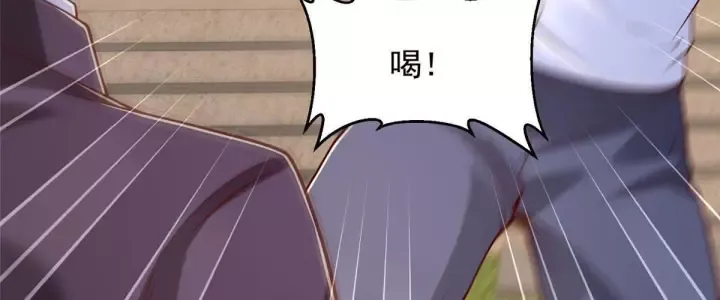 Chapter 860 - Image 38