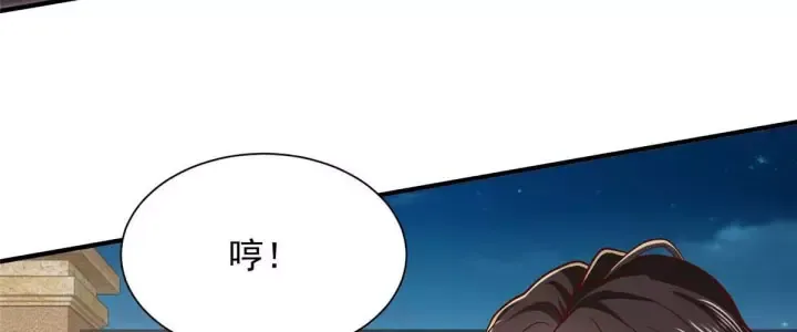 Chapter 860 - Image 40