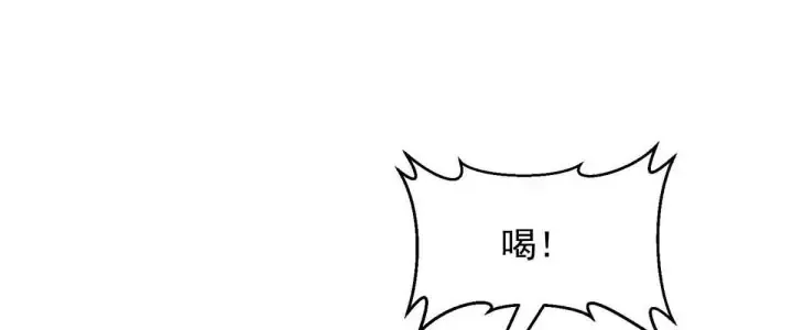 Chapter 860 - Image 97