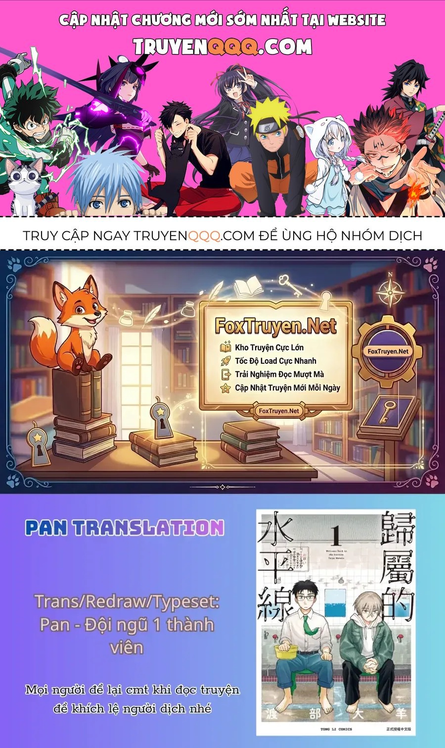 Trang 0