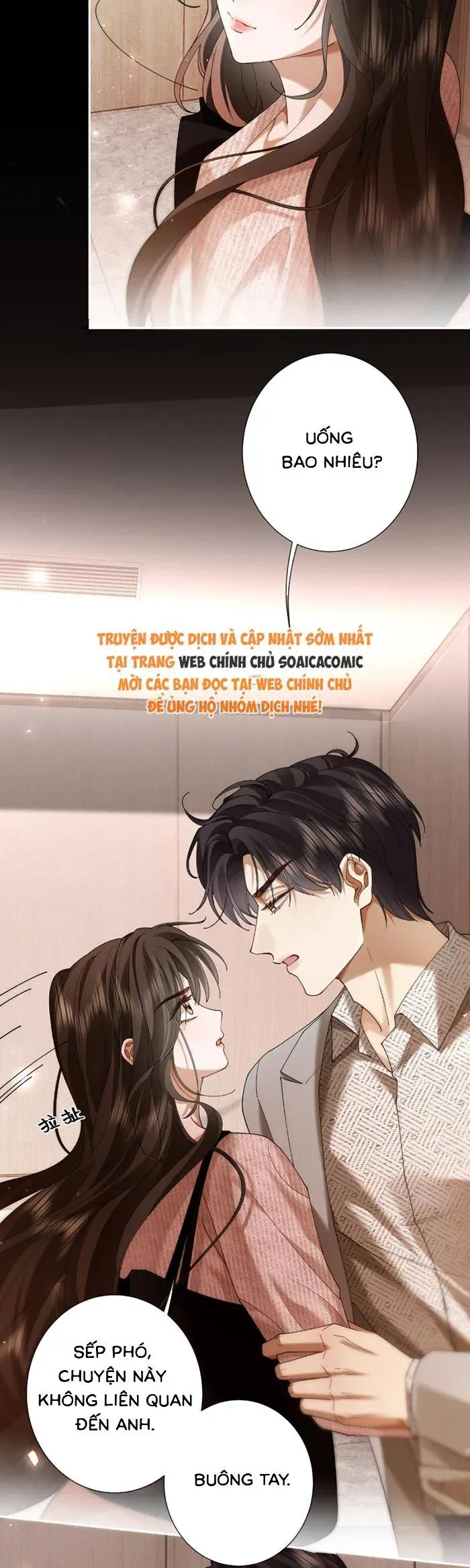 Cám Dỗ