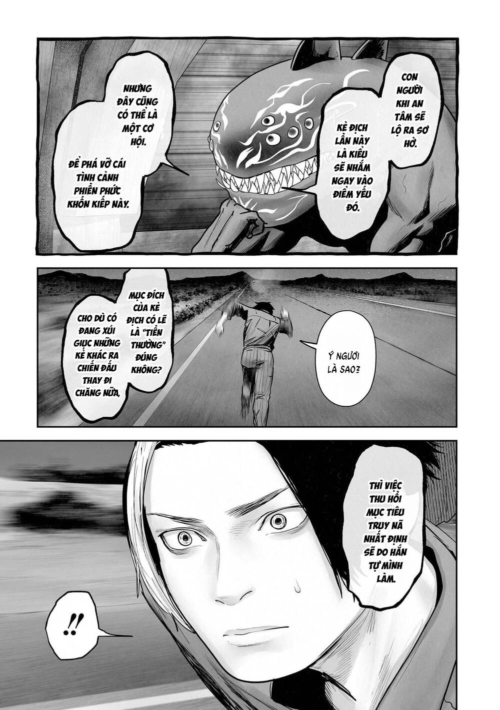 Chung Chi Thối Ma Sư -Ender Geister
