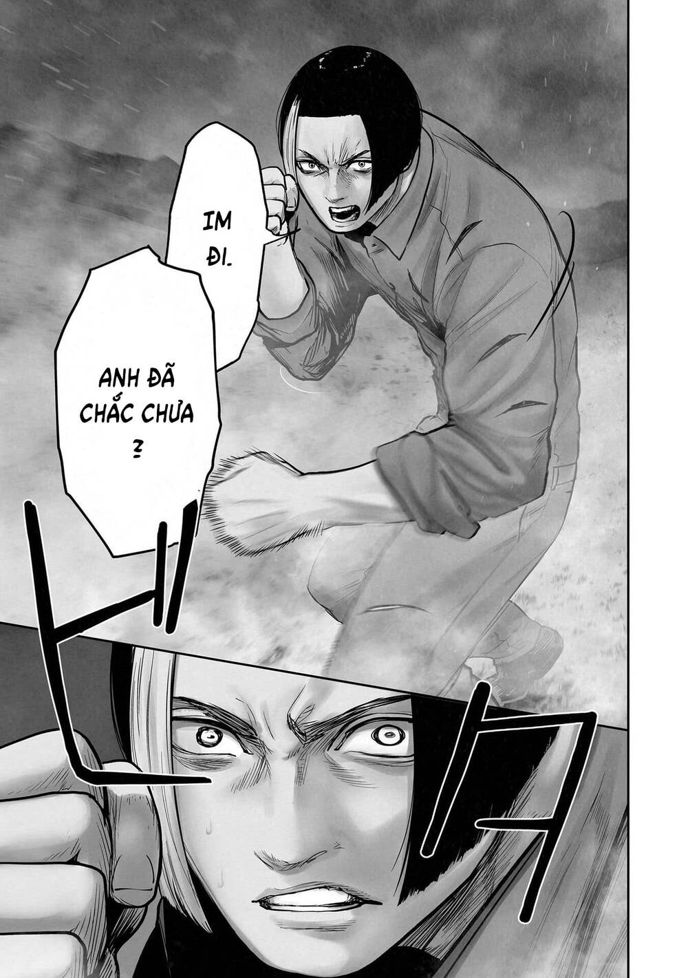 Chung Chi Thối Ma Sư -Ender Geister