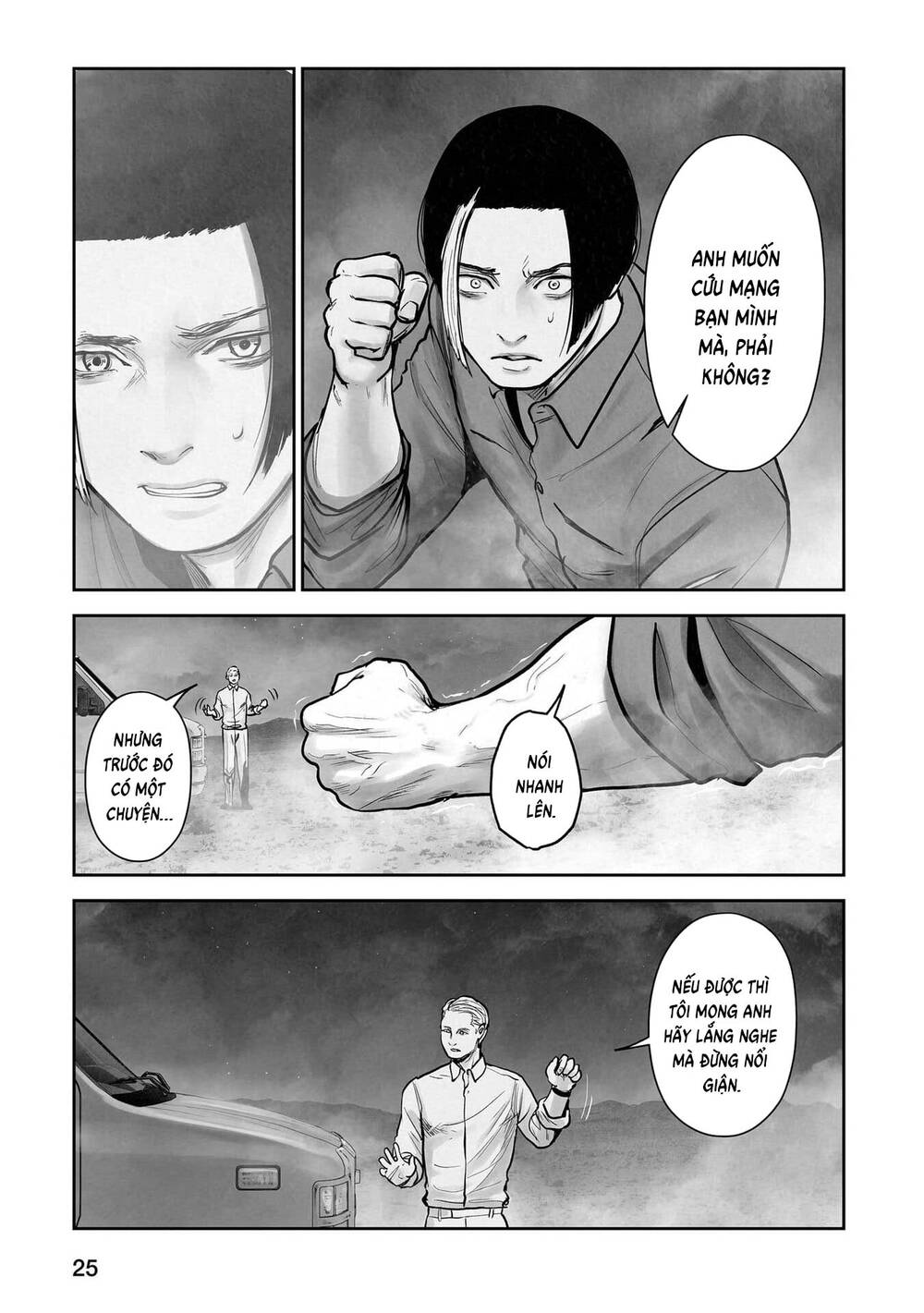 Chung Chi Thối Ma Sư -Ender Geister