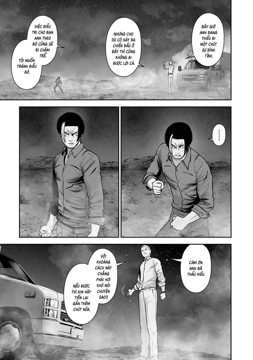 Chung Chi Thối Ma Sư -Ender Geister