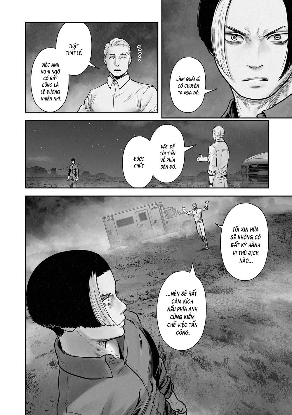 Chung Chi Thối Ma Sư -Ender Geister