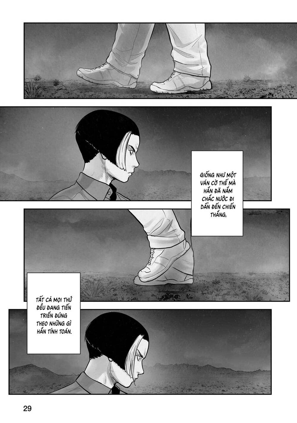 Chung Chi Thối Ma Sư -Ender Geister
