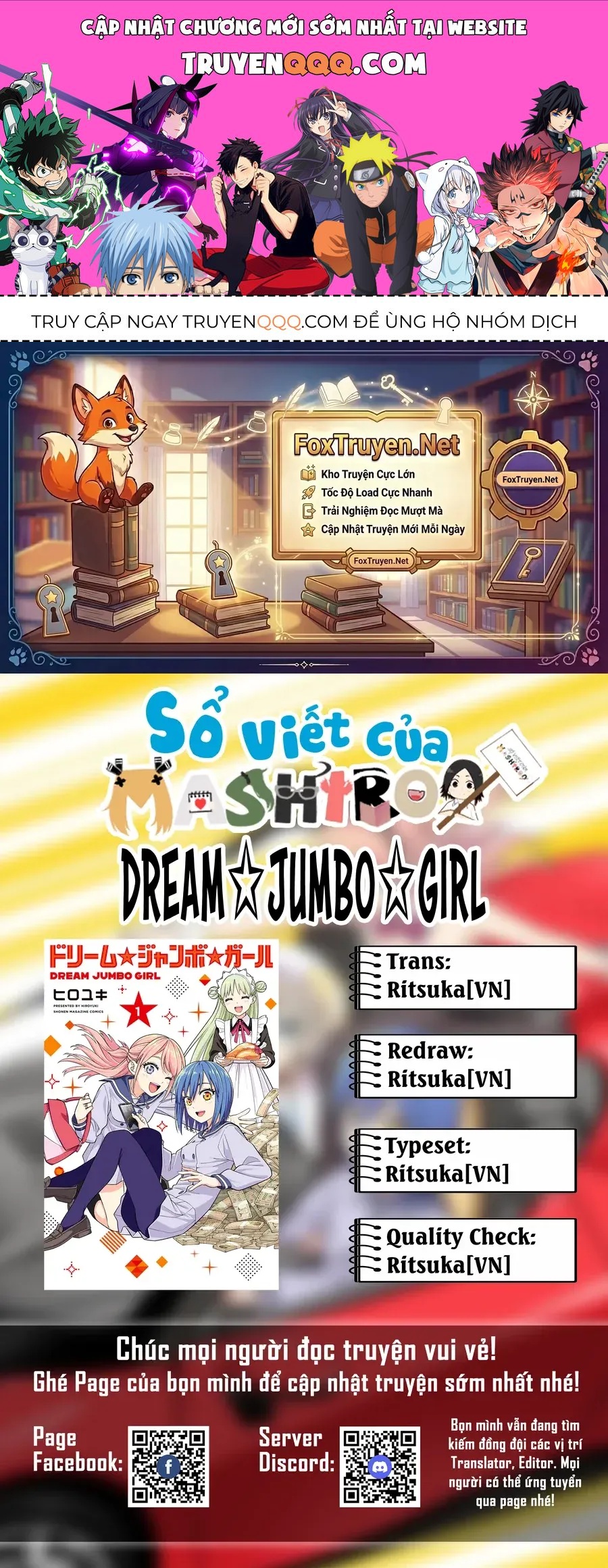 Truyện tranh Dream Jumbo Girl - Trang 1