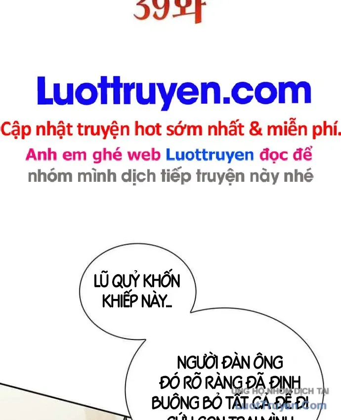 Truyện tranh Ma Vương 18+ - Trang 2
