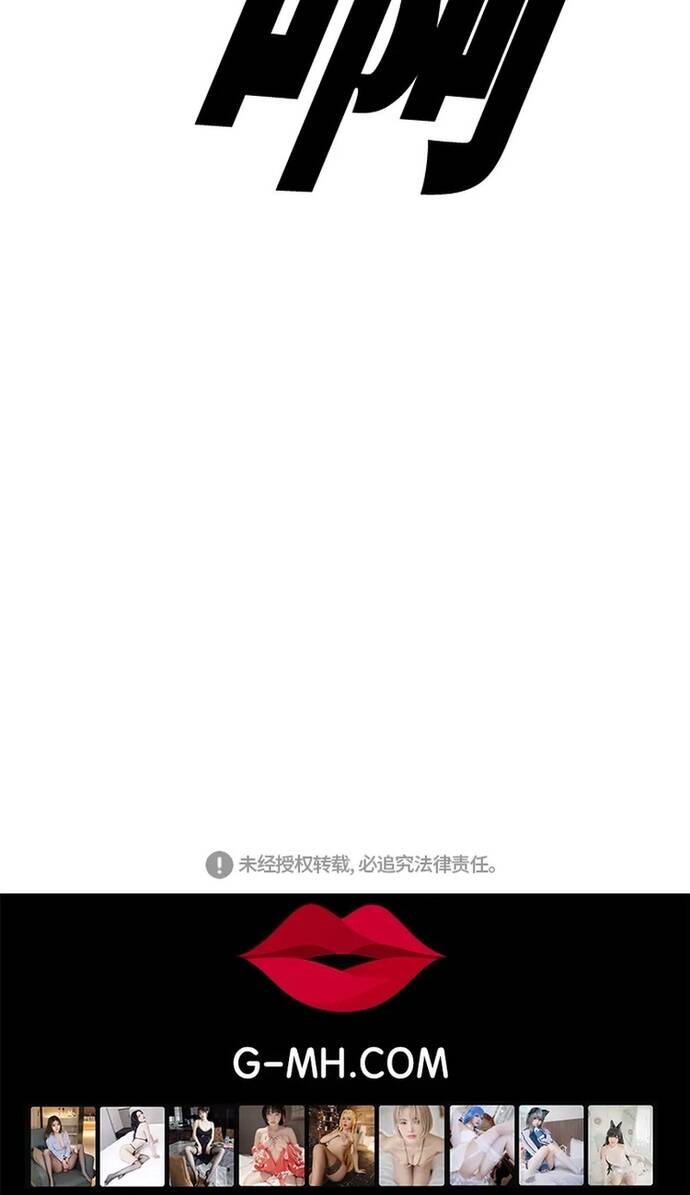 Chương 299 - Trang 17