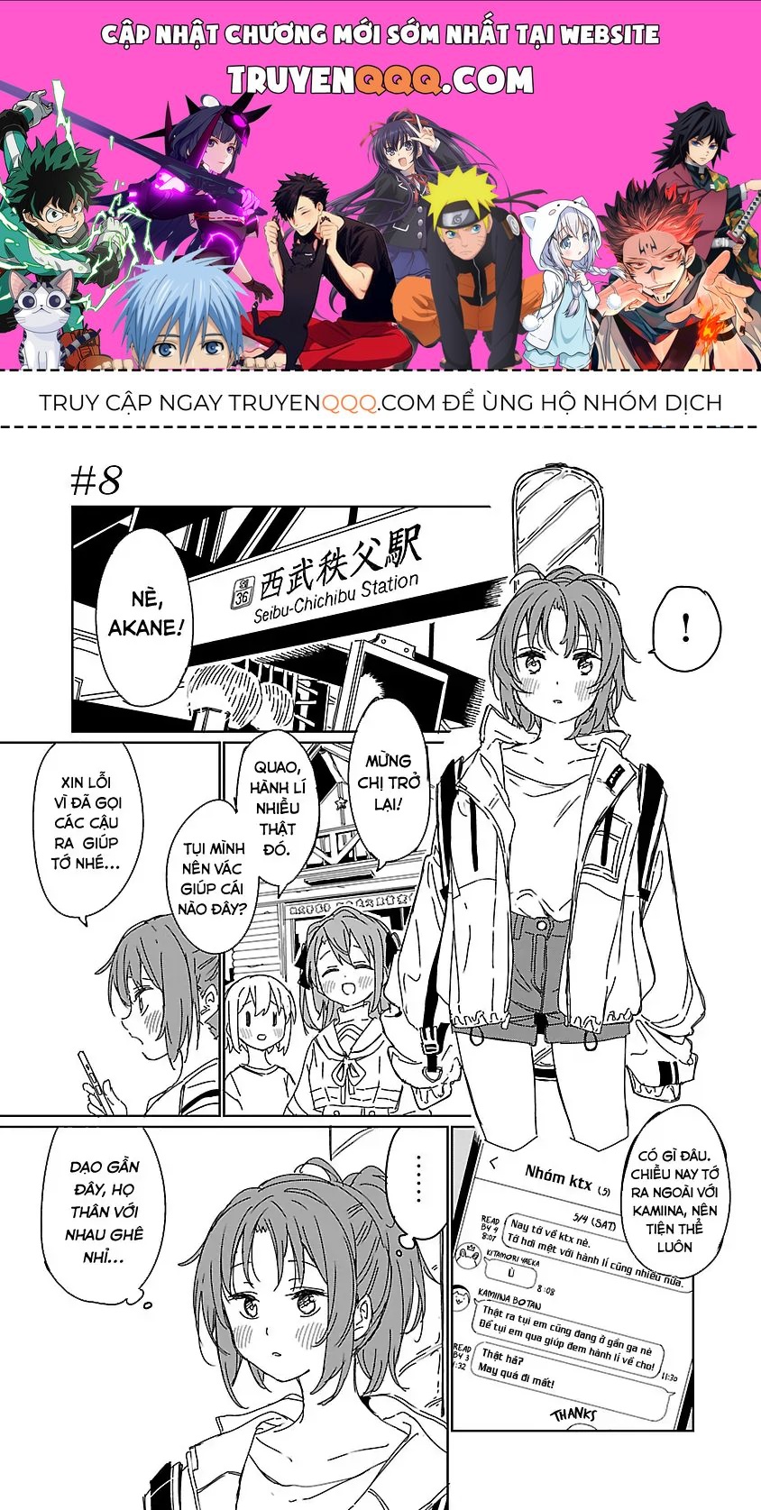 Kamiina Botan, Yoeru Sugata Wa Yuri No Hana. Chapter 8 - ảnh 1