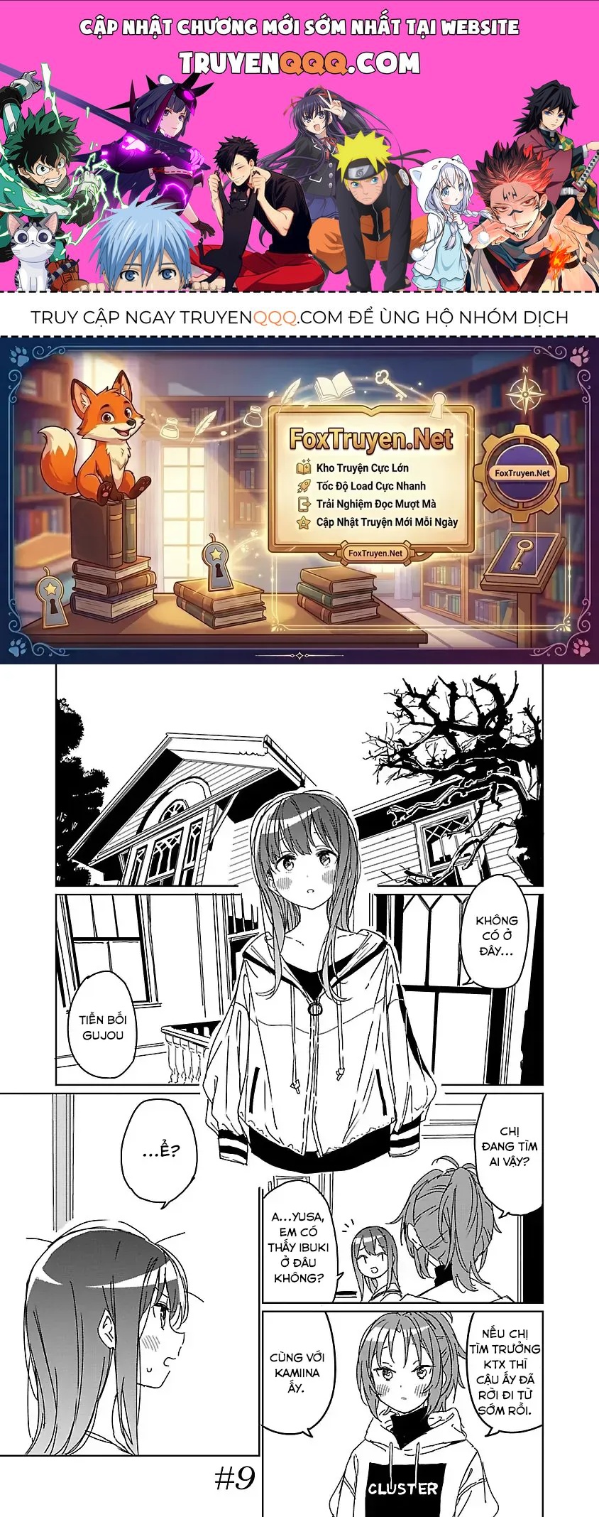 Kamiina Botan, Yoeru Sugata Wa Yuri No Hana. Chapter 9 - ảnh 1