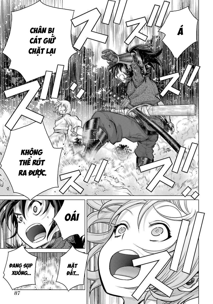 Choubu No Shinobi