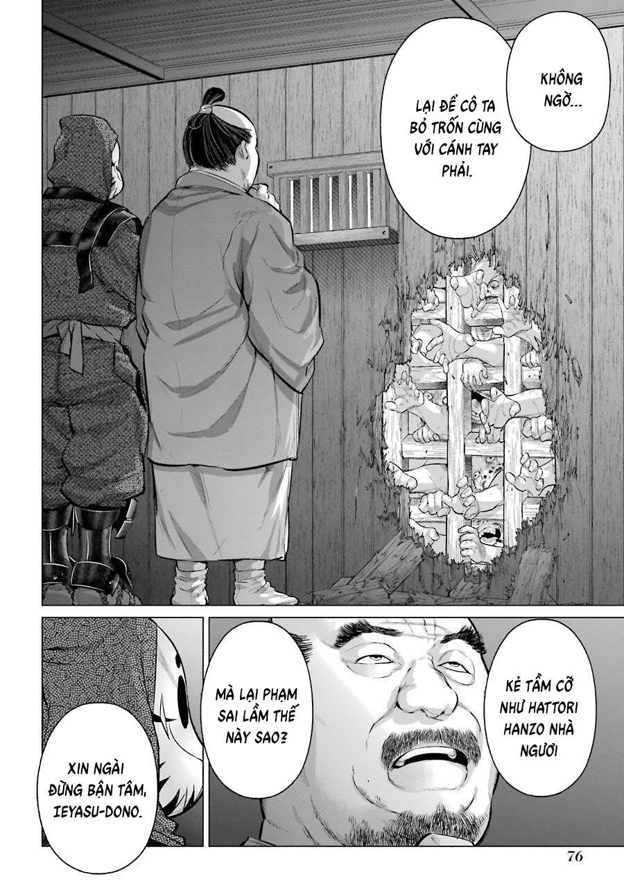 Choubu No Shinobi