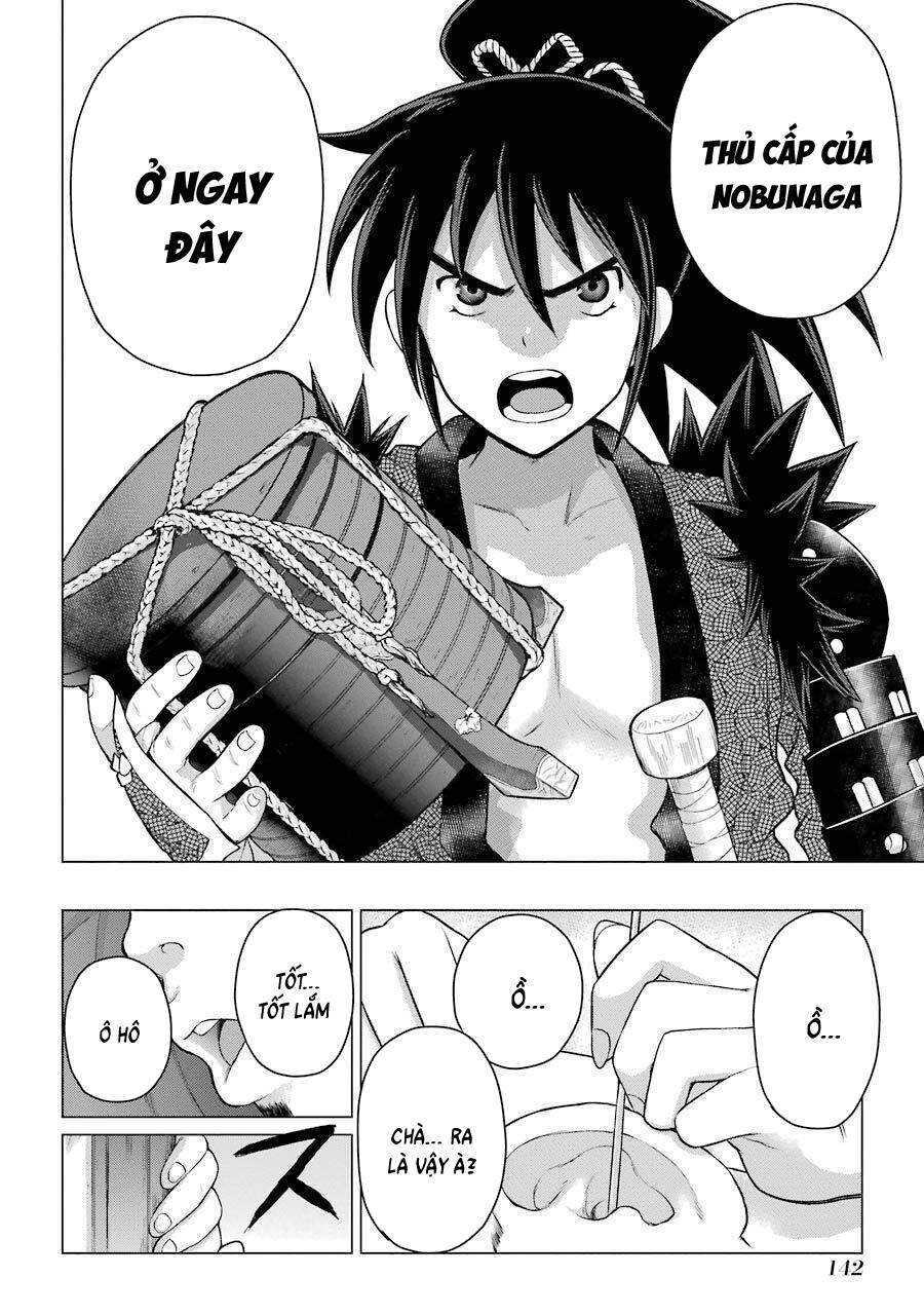 Choubu No Shinobi