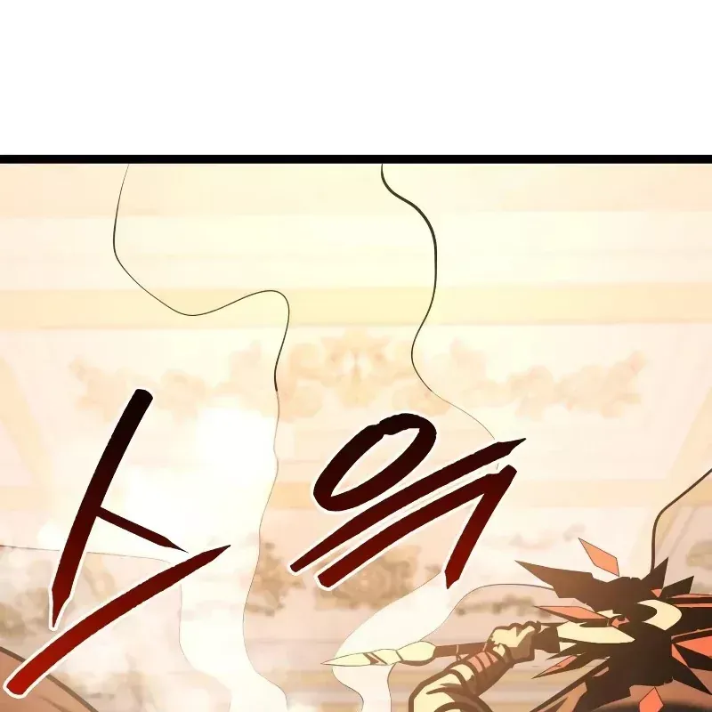 Goblin Level 999 - Chapter 51 - truyendanghot.com