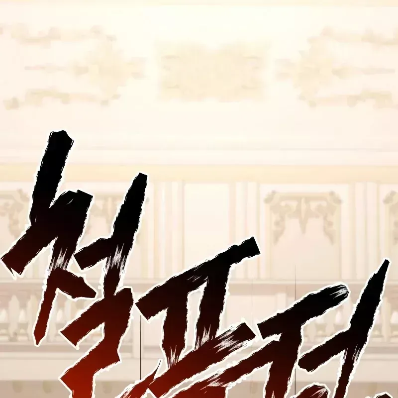 Goblin Level 999 - Chapter 51 - truyendanghot.com