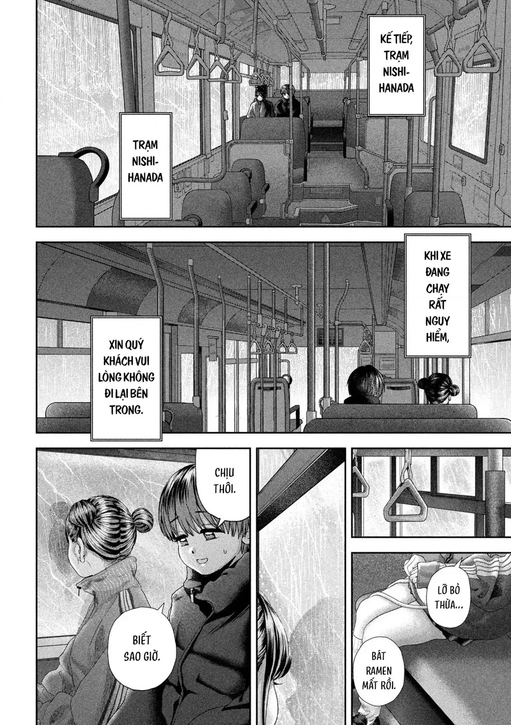 Trang 12