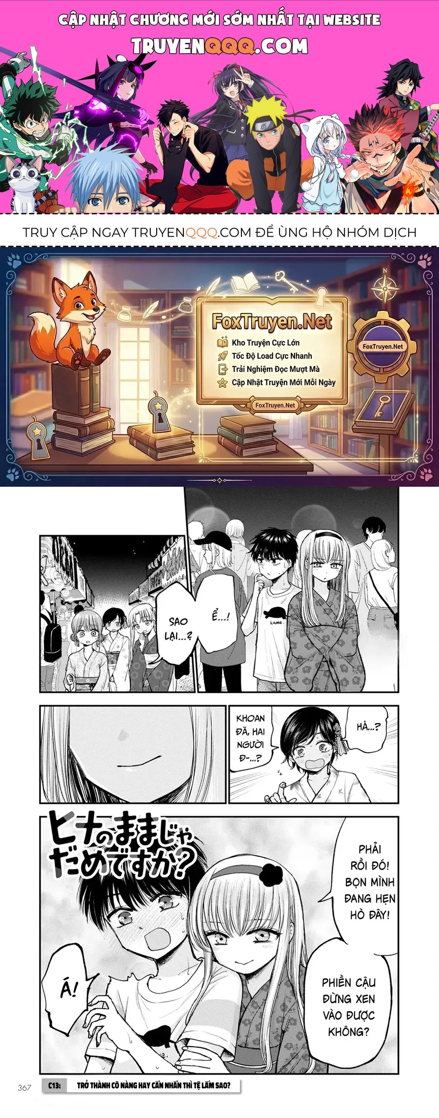 Hina No Mama Ja Dame Desu Ka? - Chapter 13 - truyendanghot.com