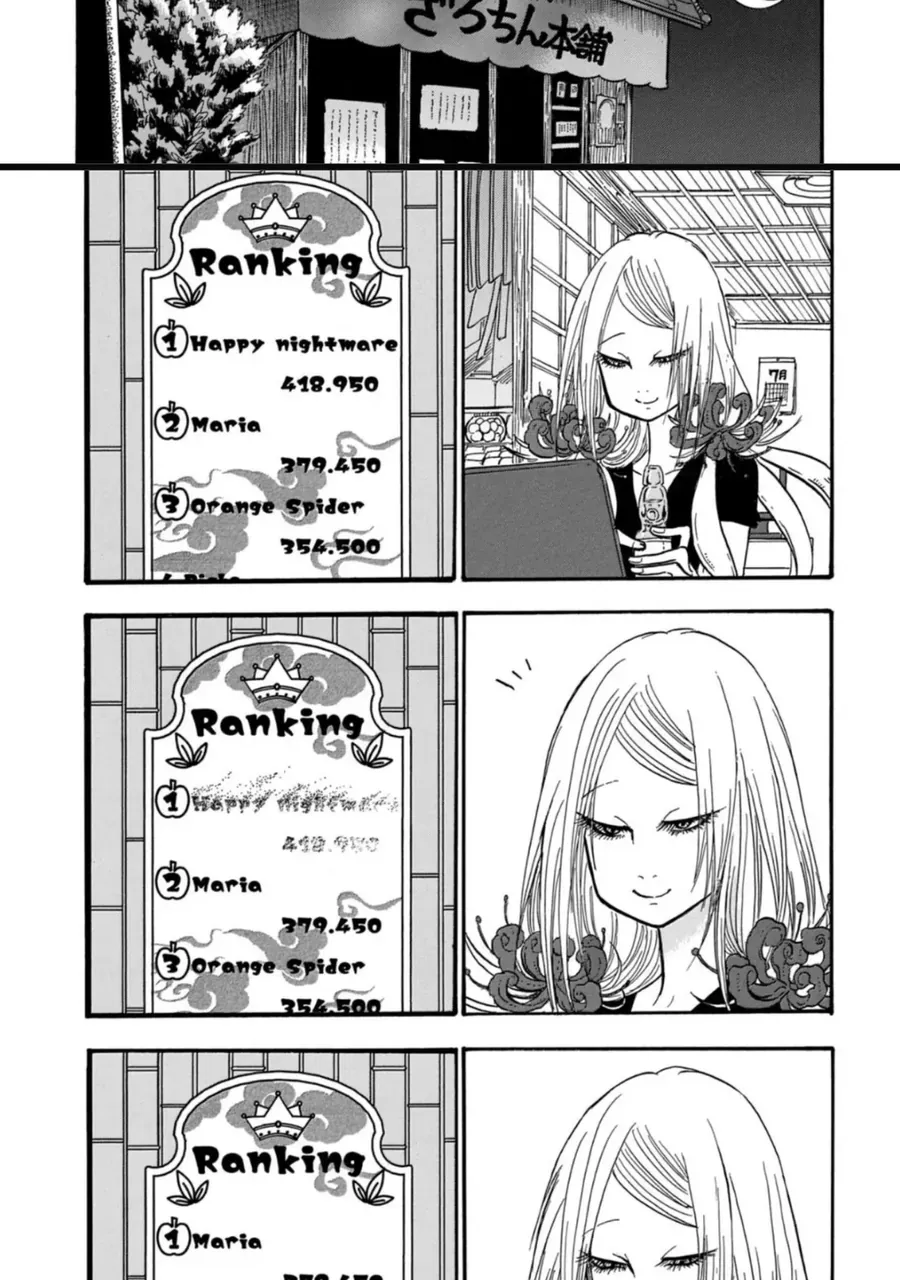 Dekin No Mogura